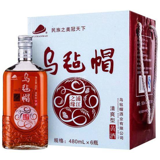 十大黄酒品牌出炉(附全榜单)凯发K8重磅！2020浙江